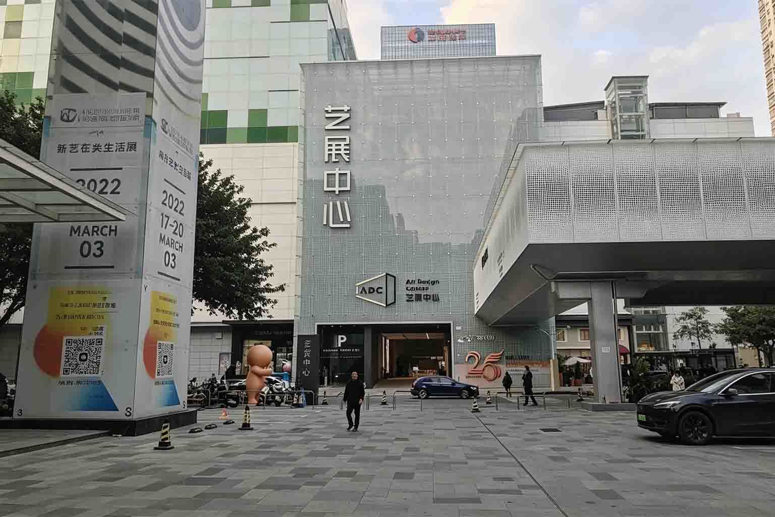 Shenzhen Tiancai Culture and Art Co., Ltd